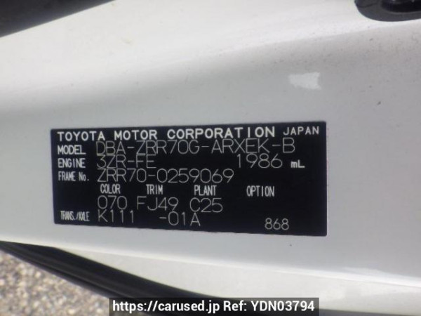 Used 2009 AT toyota noah ZRR70G Image[10]