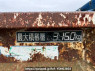 Used 1996 MT mitsubishi-fuso fighter-mignon FH218E Image[9]