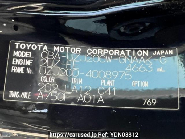 Used 2007 AT toyota land-cruiser UZJ200W Image[10]