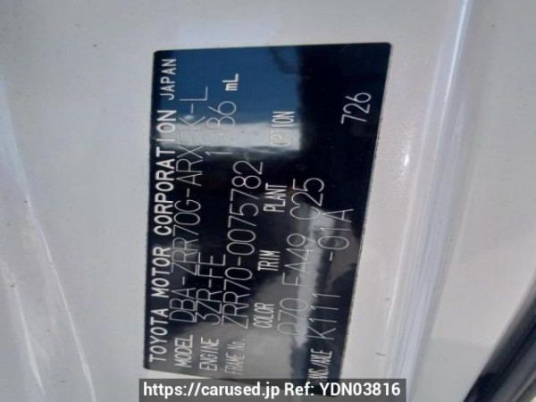 Used 2008 AT toyota noah ZRR70G Image[10]