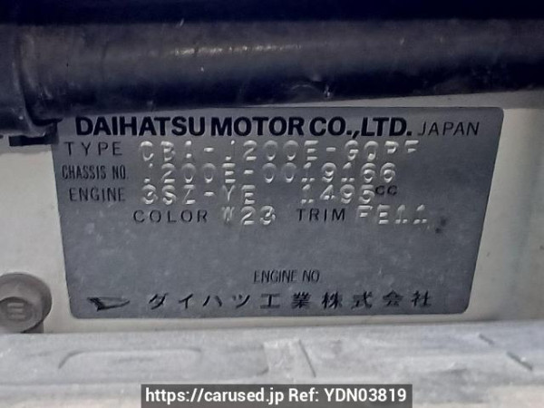 Used 2007 AT toyota rush J200E Image[10]
