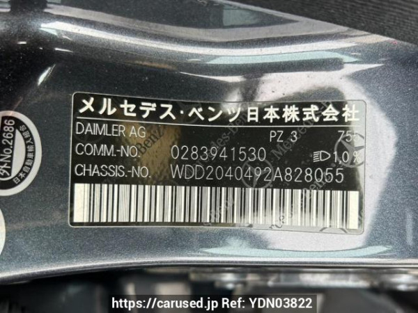 Used 2013 AT mercedes-benz c-class 204049 Image[10]