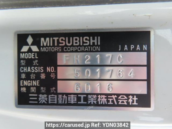 Used 1996 MT mitsubishi-fuso fighter-mignon FH217CD Image[11]