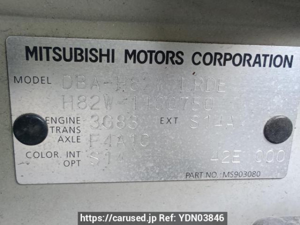 Used 2009 AT mitsubishi ek-wagon H82W Image[11]