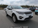 Land Rover Discovery Sport LC2A
