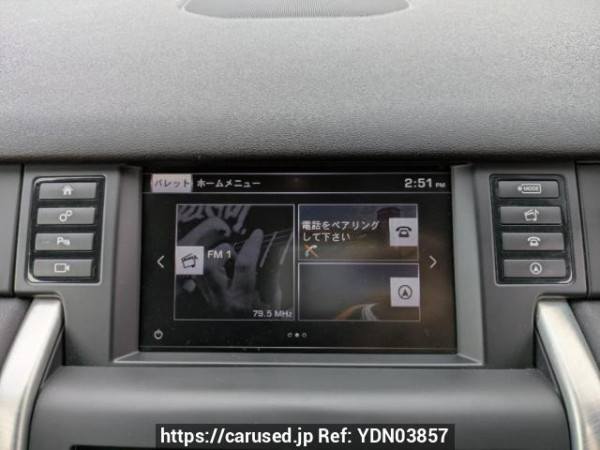 Used 2015 AT land-rover discovery-sport LC2A Image[22]