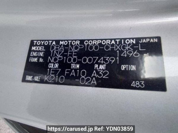 Used 2007 AT toyota ractis NCP100 Image[10]