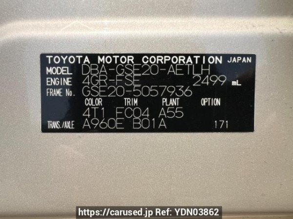 Used 2007 AT lexus is GSE20 Image[10]