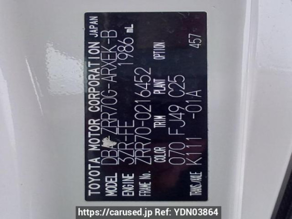 Used 2009 AT toyota noah ZRR70G Image[11]