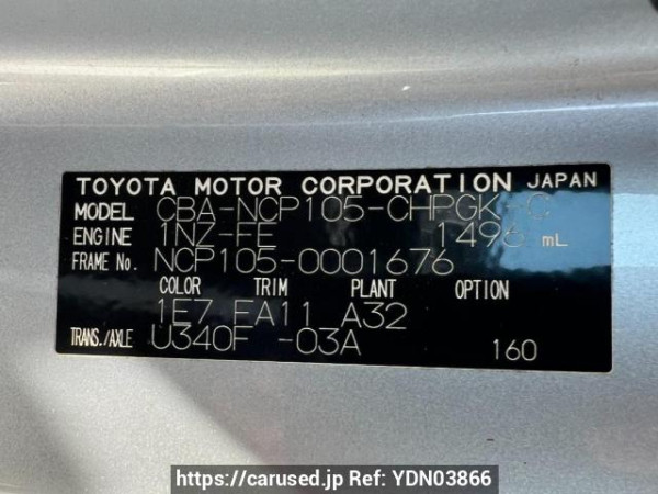 Used 2005 AT toyota ractis NCP105 Image[8]