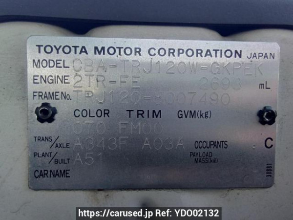 Used 2005 AT toyota land-cruiser-prado TRJ120W Image[10]