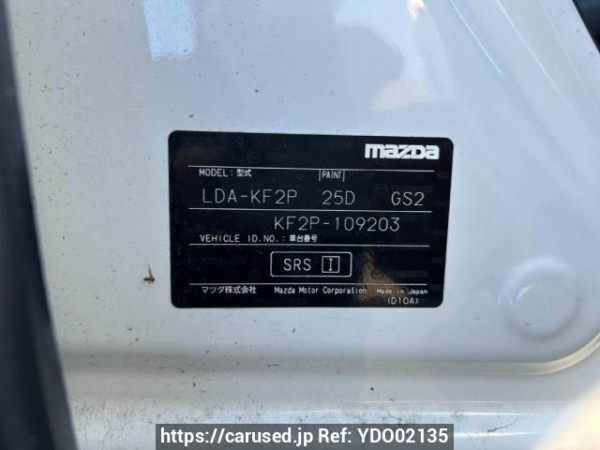 Used 2017 AT mazda cx-5 KF2P Image[10]