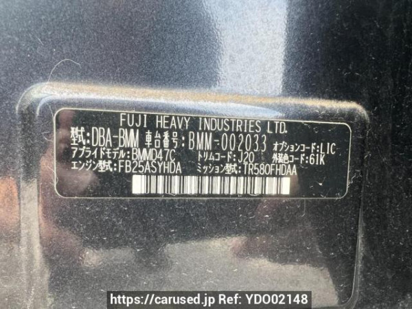 Used 2012 AT subaru legacy-b4 BMM Image[10]