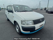 Toyota Probox Van