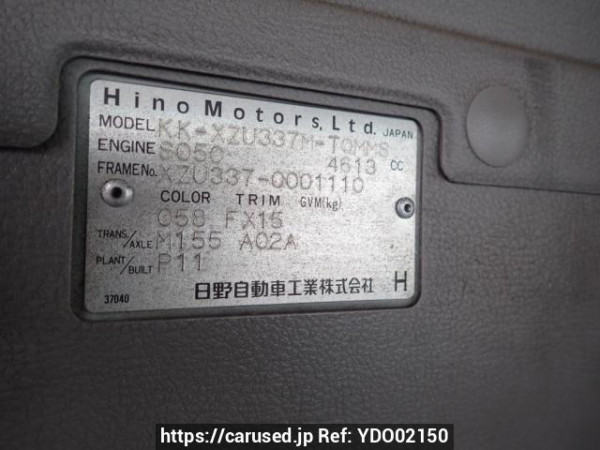 Used 1999 MT hino dutro XZU337M Image[9]