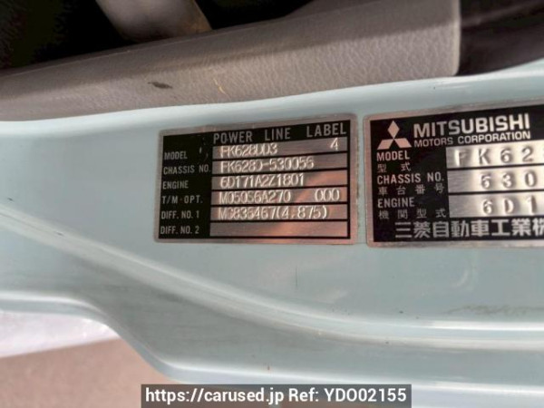 Used 1997 MT mitsubishi-fuso fighter FK628DD Image[20]