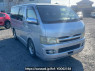 Used 2006 AT toyota hiace-van KDH200V Image[0]