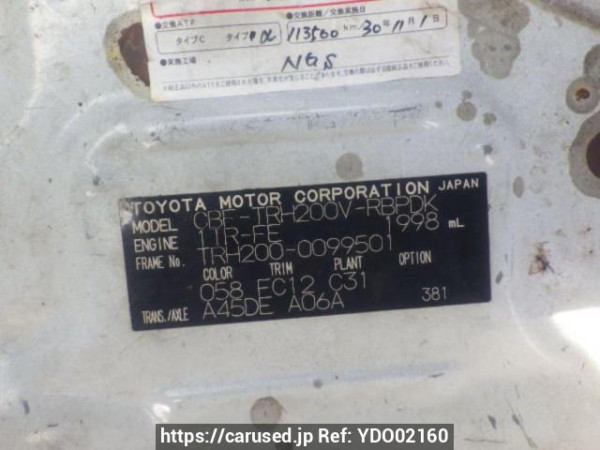 Used 2009 AT toyota regiusace-van TRH200V Image[9]
