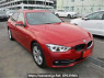 Used 2017 AT bmw 3-series 8A20 Image[2]