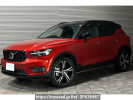 Volvo XC40 XB420XC