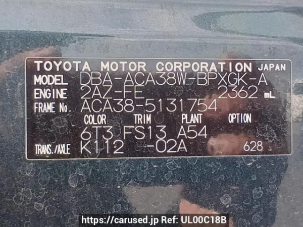 Used 2009 AT toyota vanguard ACA38W Image[11]