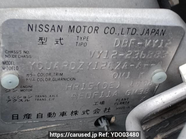 Used 2017 AT nissan ad-van VY12 Image[10]