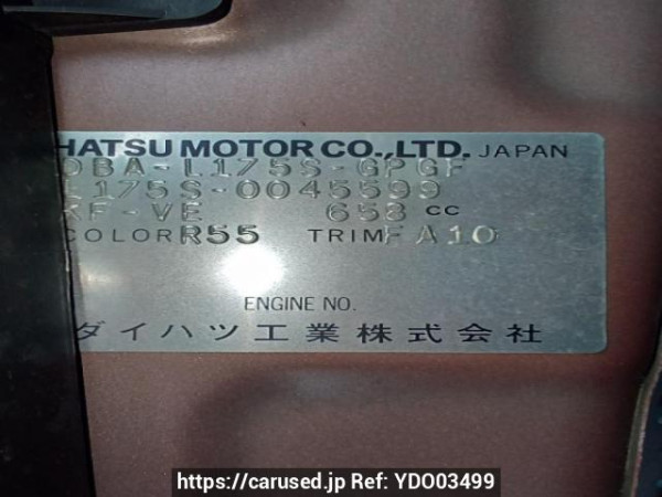 Used 2007 AT daihatsu move L175S Image[11]