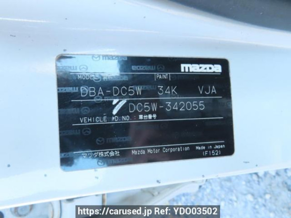 Used 2010 AT mazda verisa DC5W Image[10]