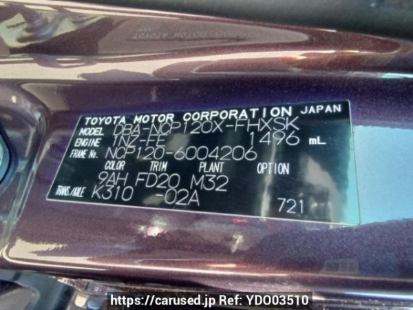 Used 2012 AT subaru trezia NCP120X Image[10]