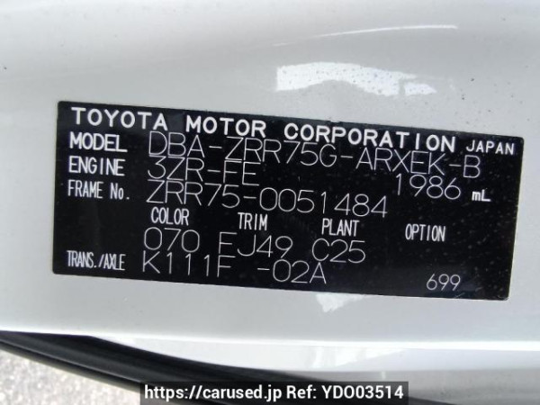 Used 2009 AT toyota noah ZRR75G Image[10]