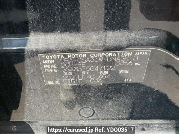 Used 2007 AT toyota vanguard GSA33W Image[10]