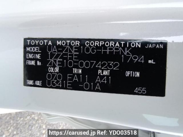 Used 2003 AT toyota wish ZNE10G Image[10]