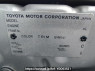 Used 2003 AT toyota land-cruiser-prado RZJ120W Image[10]