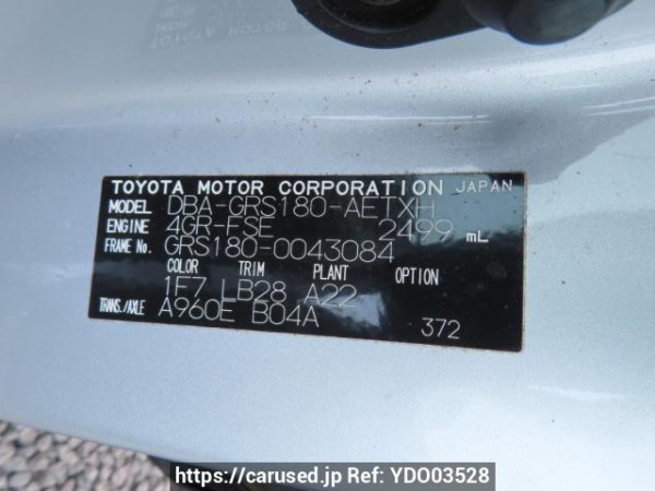 Used 2006 AT toyota crown GRS180 Image[11]