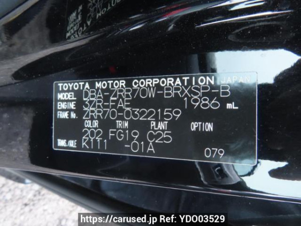 Used 2010 AT toyota voxy ZRR70W Image[10]