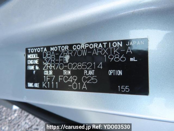 Used 2010 AT toyota noah ZRR70W Image[12]