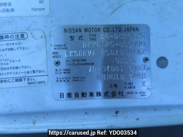 Used 2003 AT nissan caravan-bus DWMGE25 Image[44]