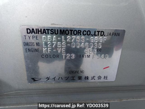 Used 2007 AT daihatsu mira L275S Image[10]