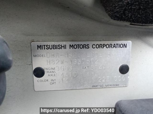 Used 2011 AT mitsubishi ek-wagon H82W Image[10]