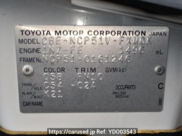 Used 2007 MT toyota succeed-van NCP51V Image[10]