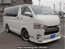 Toyota Hiace Van TRH200V