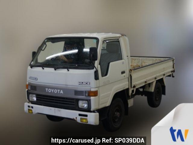 1994 Toyota Hiace Truck LH85