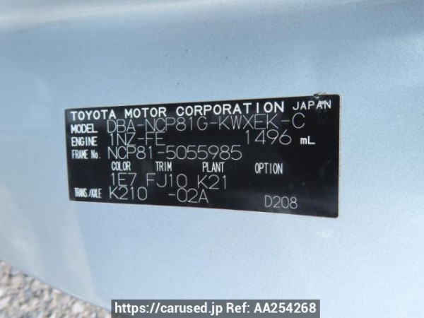 Used 2008 AT toyota sienta NCP81G Image[12]