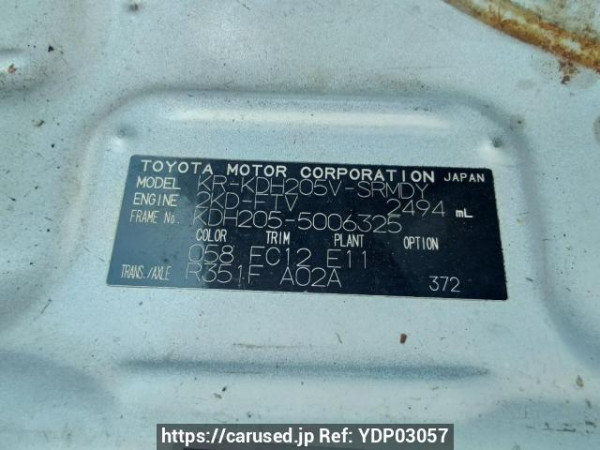 Used 2006 MT toyota hiace-van KDH205V Image[10]