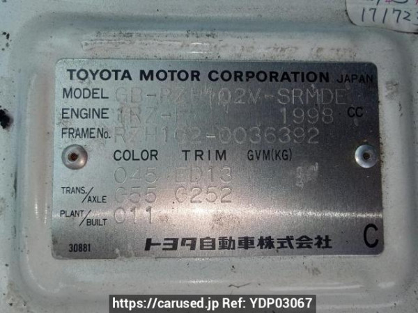 Used 1998 MT toyota hiace-van RZH102V Image[11]