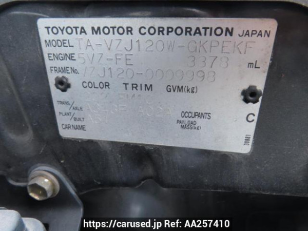 Used 2005 AT toyota land-cruiser-prado VZJ120W Image[12]