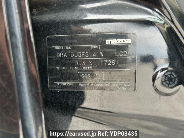 Buy Used 2015 Mazda Demio DJ3FS (YDP03435) - Carused.jp