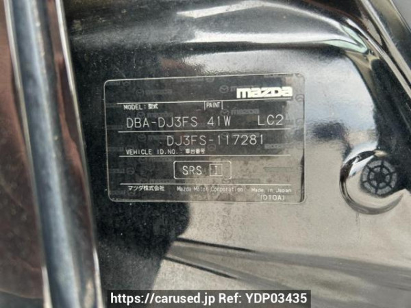 Used 2015 AT mazda demio DJ3FS Image[10]