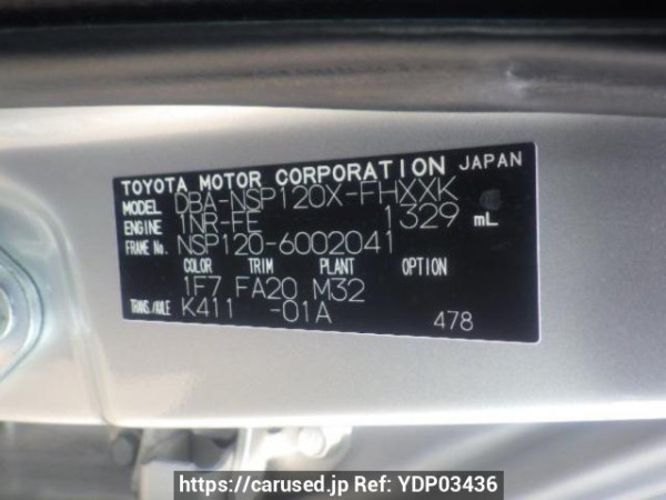 Used 2011 AT subaru trezia NSP120X Image[10]