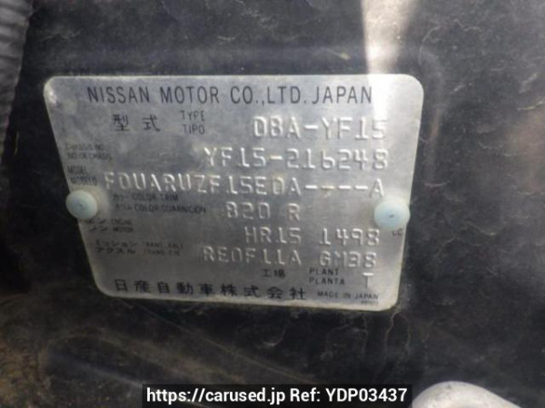 Used 2013 AT nissan juke YF15 Image[10]